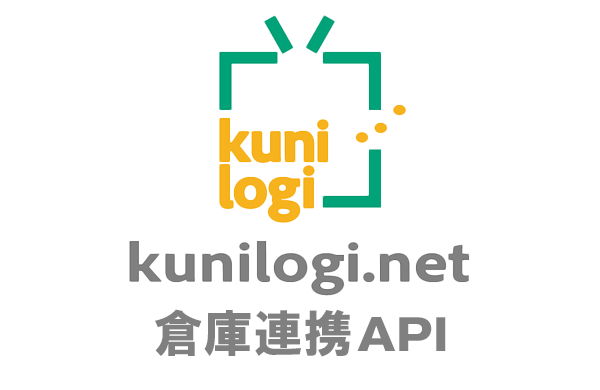 【kunilogi.net】WMSとのAPI連携