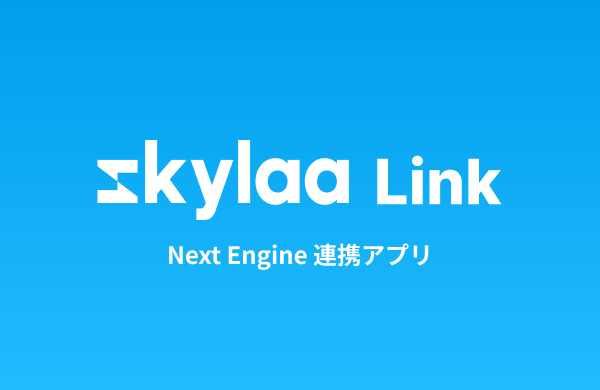 skylaa Link