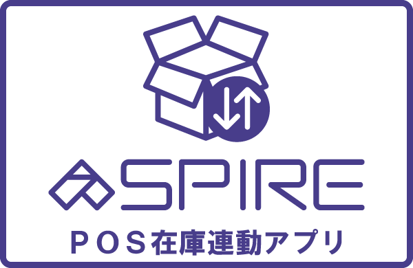 SPIRE POS在庫連動アプリ