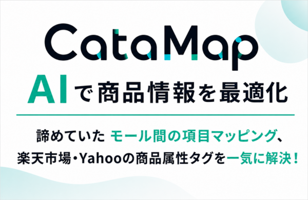 CataMap（カタマップ）