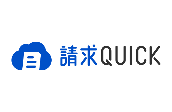 請求QUICK