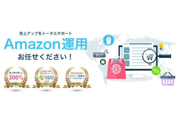 業務をサポートしながら、ECノウハウ無料提供します♪