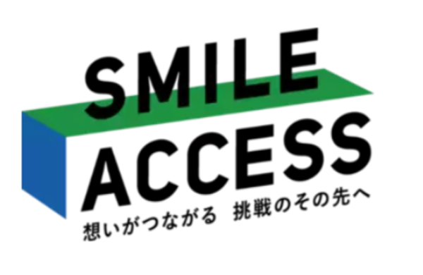 SMILE ACCESS連携アプリ
