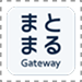 まとまるGateway-ネクストエンジン特化自動処理アプリ