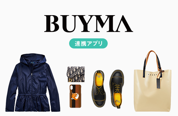 BUYMA連携アプリ