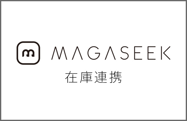 MAGASEEK在庫連携アプリ