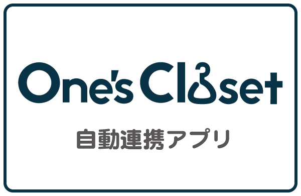 One'sCloset