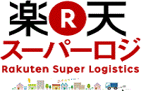 楽天スーパーロジスティクス