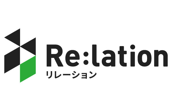 Re:lation(リレーション)