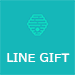 LINEギフト連携