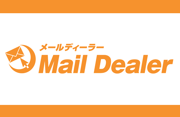 複数モールの問合せを一元管理！　メールディーラー