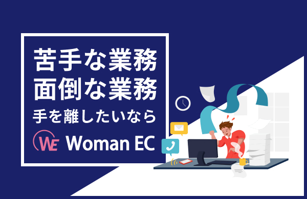 Woman EC